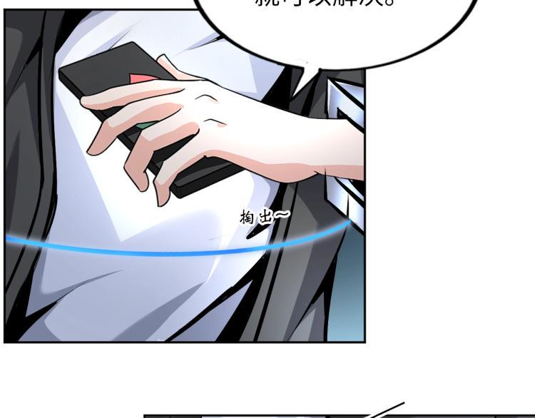 第59话 硬闯阵法！80