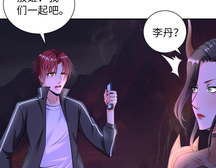 第47话 真正的男人！40