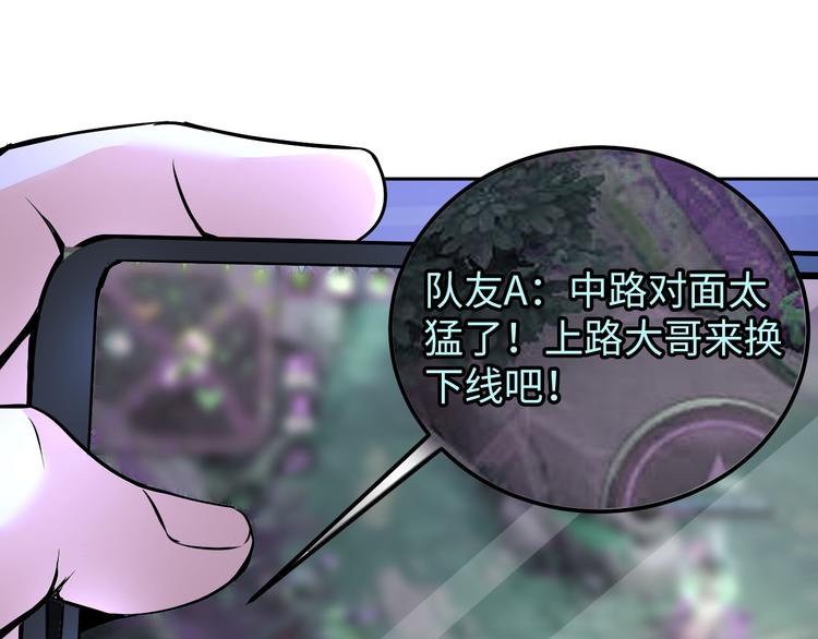 第83话 屋漏偏逢连夜雨50
