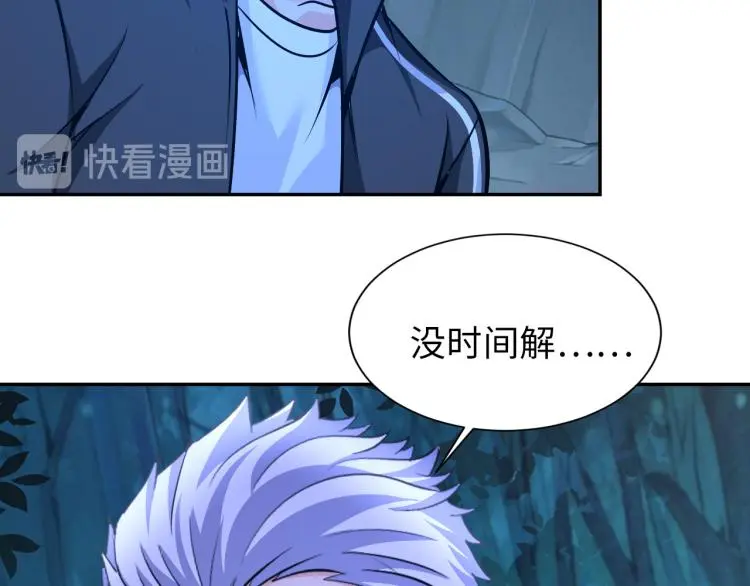 第101话 灵根晋升！93