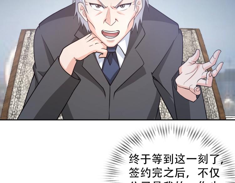 第66话 特别救场！38