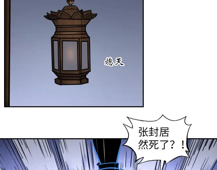 第105话 极品灵根的使用方法100