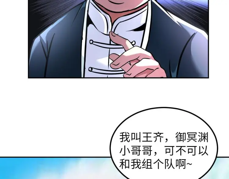 第95话  季考开始76