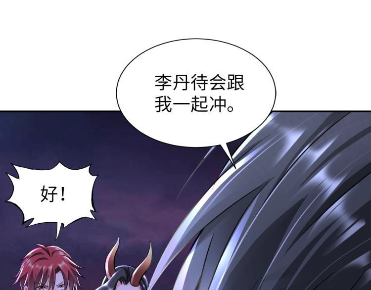 第48话 我有办法了！4