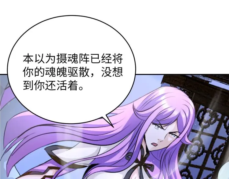 第94话 我要说的事你别害怕67