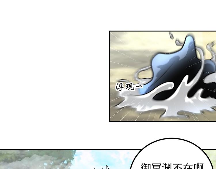 第79话 对阵影魔宗76