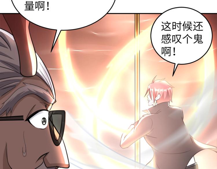 第52话 第二人格13