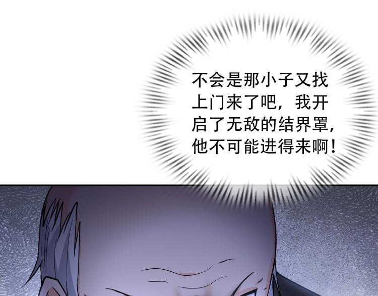 第66话 特别救场！46