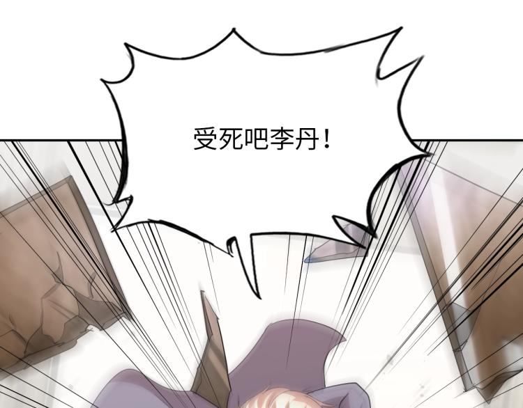 第63话 制胜之道100