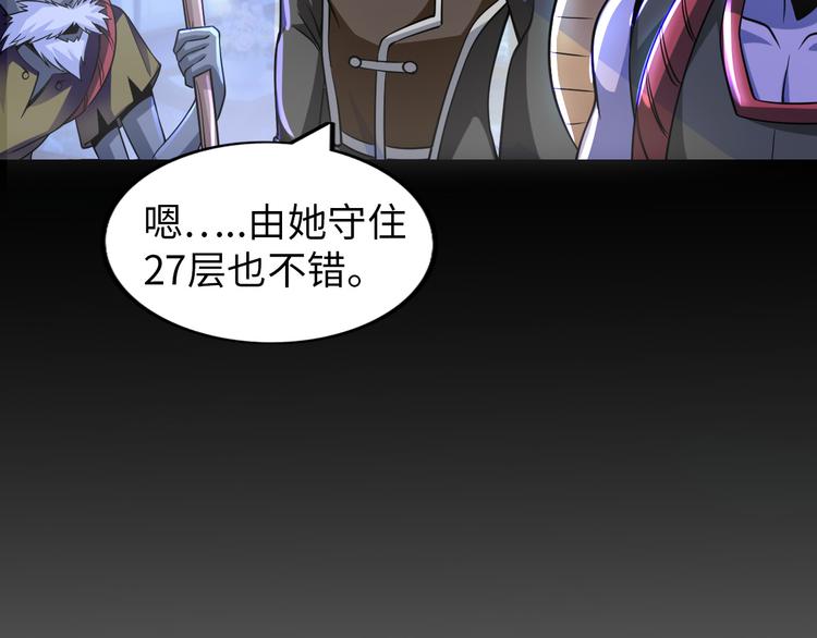 第8话 伞姐29