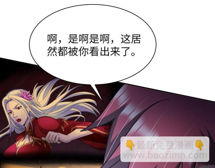 第70话 意想不到的反击25