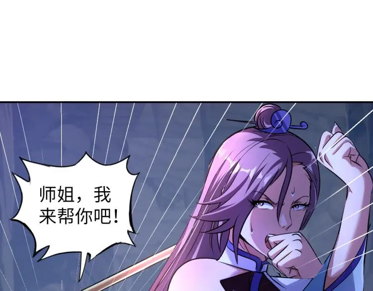 第97话 龙皇秘术10