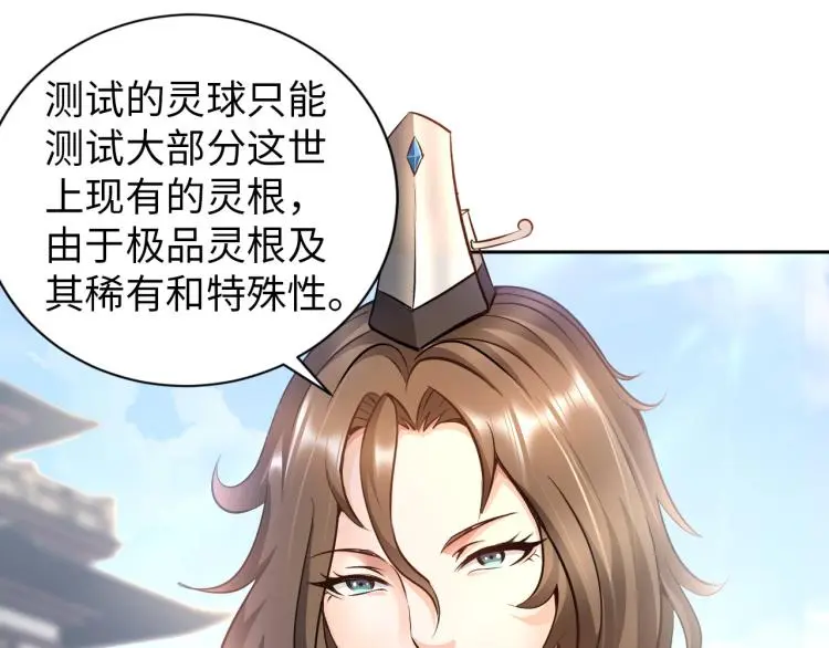 第89话 选拔101