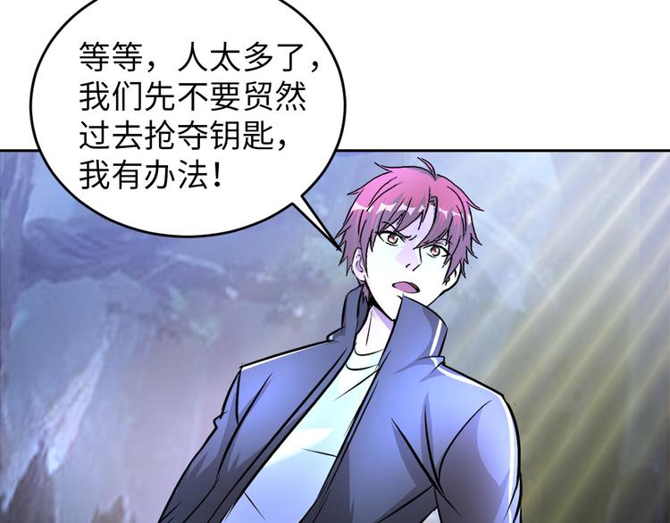 第81话 绝望山谷94