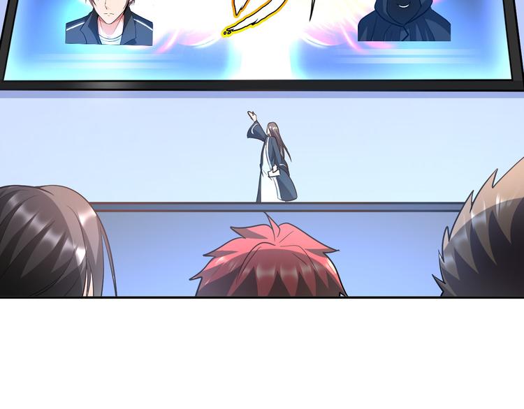 第79话 对阵影魔宗2