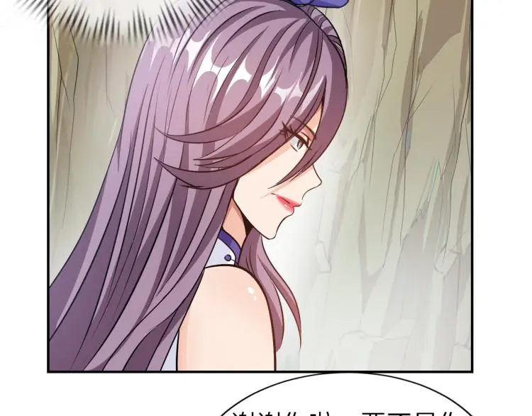 第96话 肉蛋葱鸡24