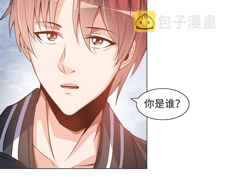第7话 东海宗五符将70