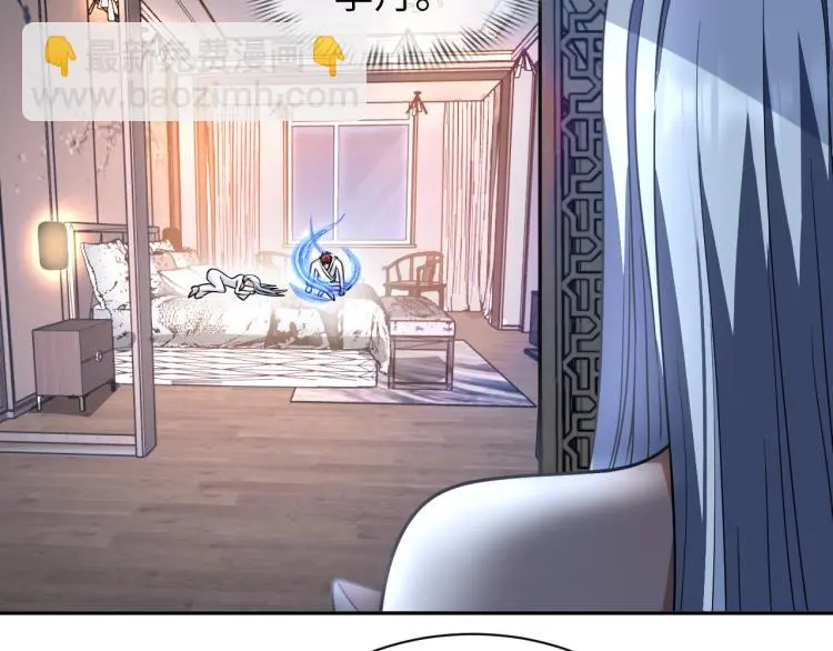 第102话 多重灵根！49