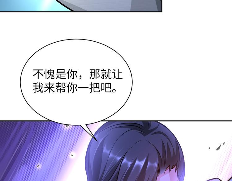 第70话 意想不到的反击30