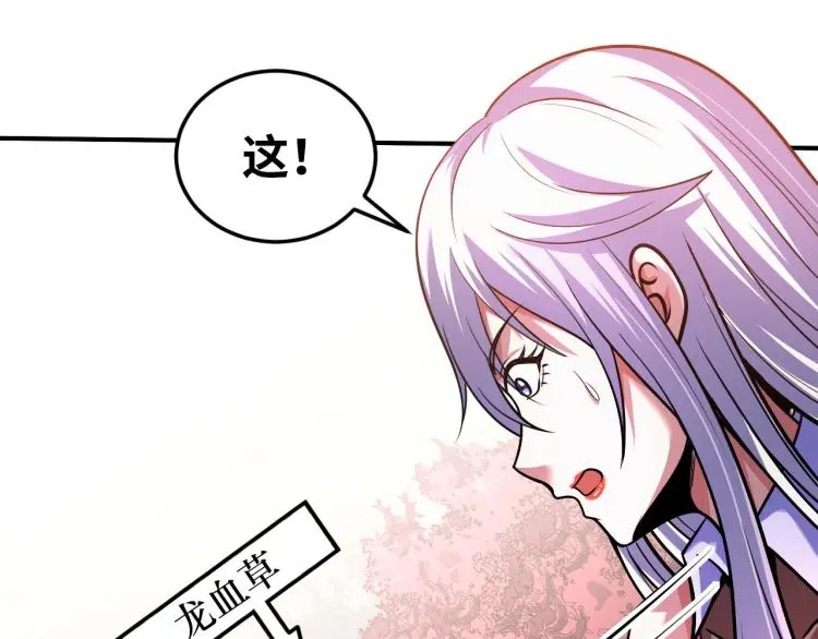 第101话 灵根晋升！44