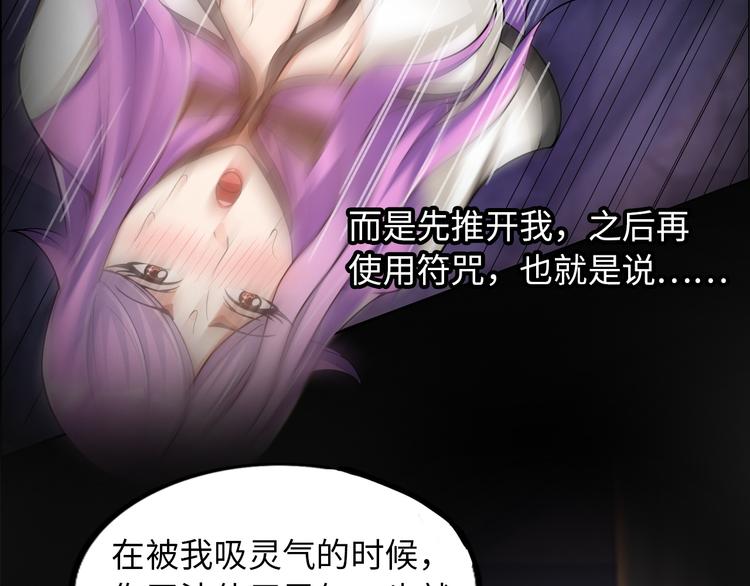 第4话 坚贞不移42