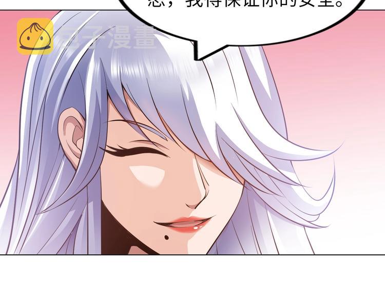 第16话 妖娆龙女50
