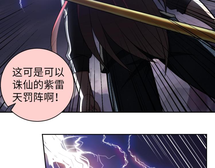 第53话 杀无赦45