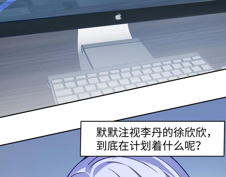 第18话 不得不撩妹的喷饭理由104