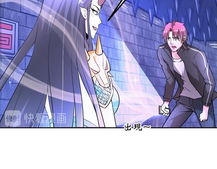 第71话 老熟人！23