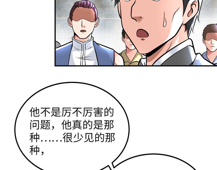 第87话 人生如戏15