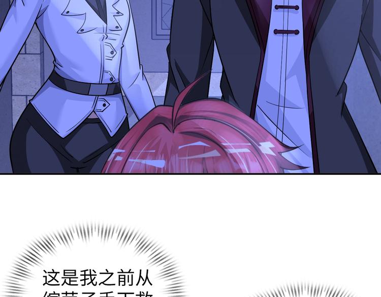 第71话 老熟人！45