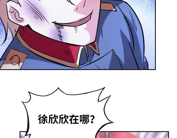 第65话 帅气的英雄1