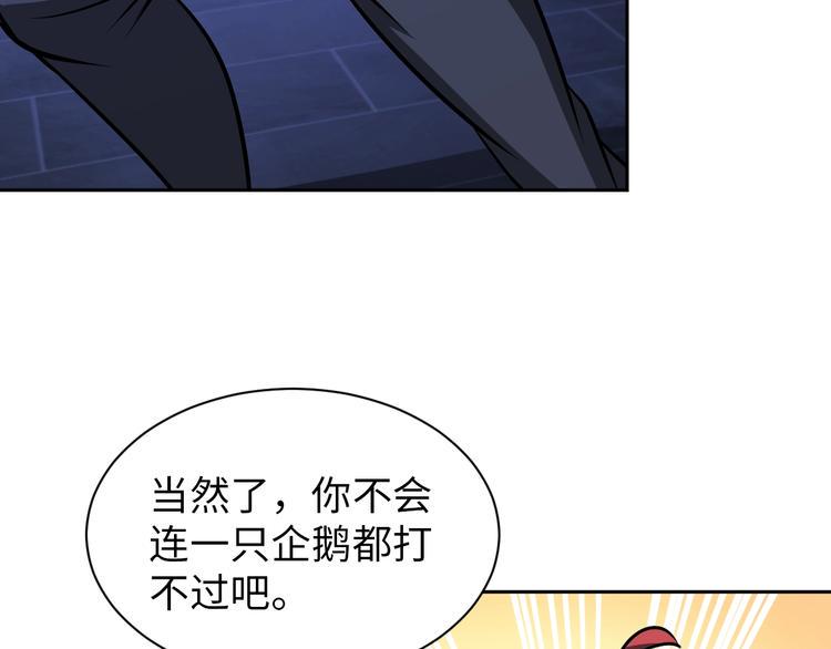 第72话 还要继续努力啊！64