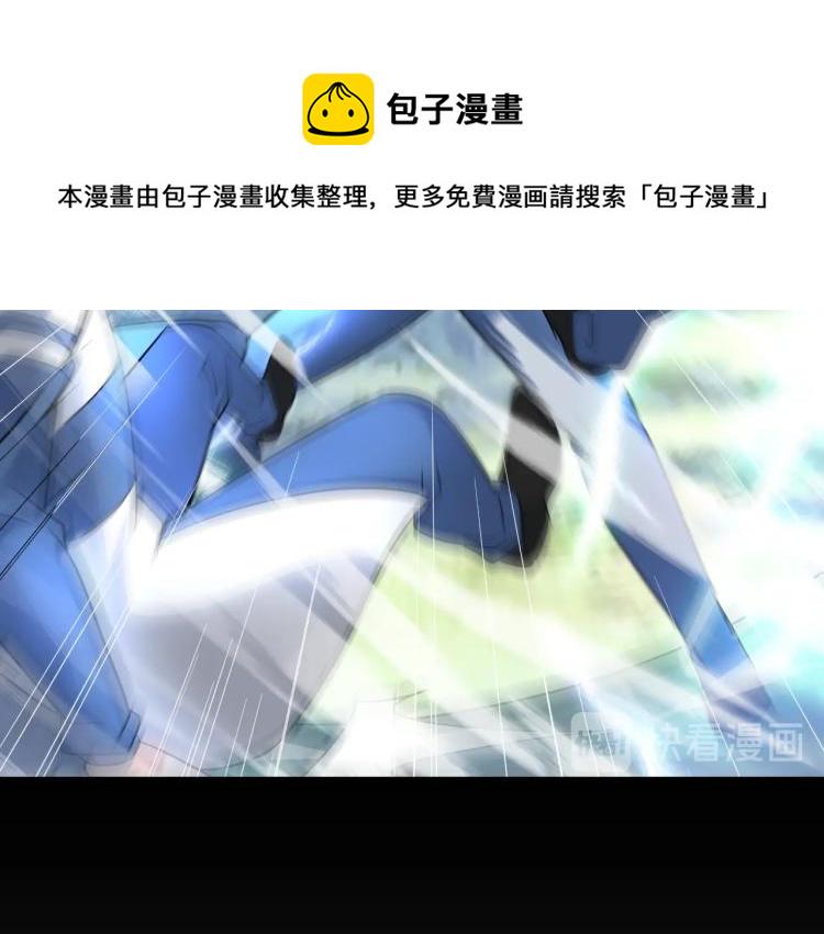 第54话 我是三步修士！97