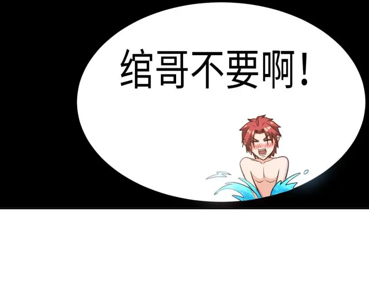 第98话 地灵榜高手115