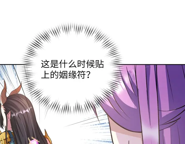 第93话 历史总是惊人的相似59