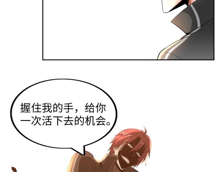 第52话 第二人格54