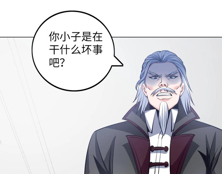 第13话 恩公52