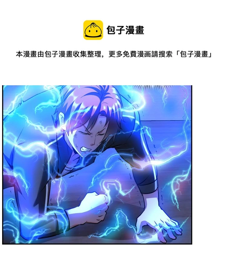 第100话 灵根猎人84