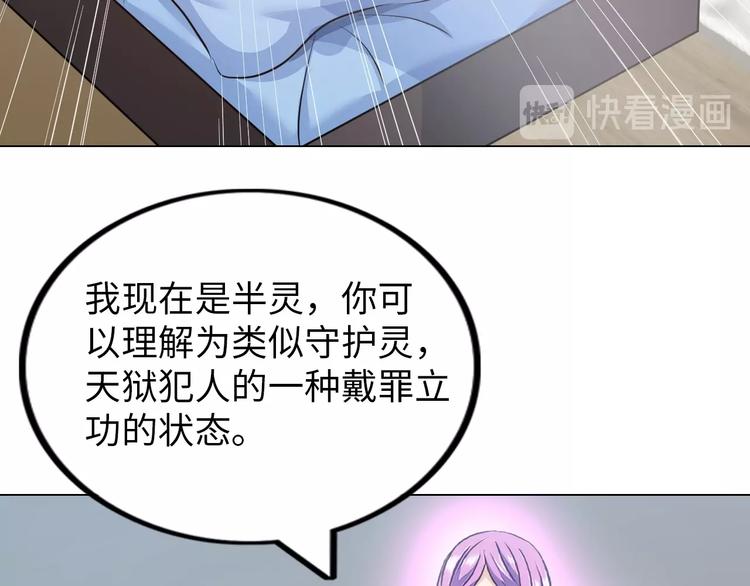 第18话 不得不撩妹的喷饭理由20