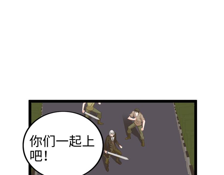 第77话 黄雀在后69