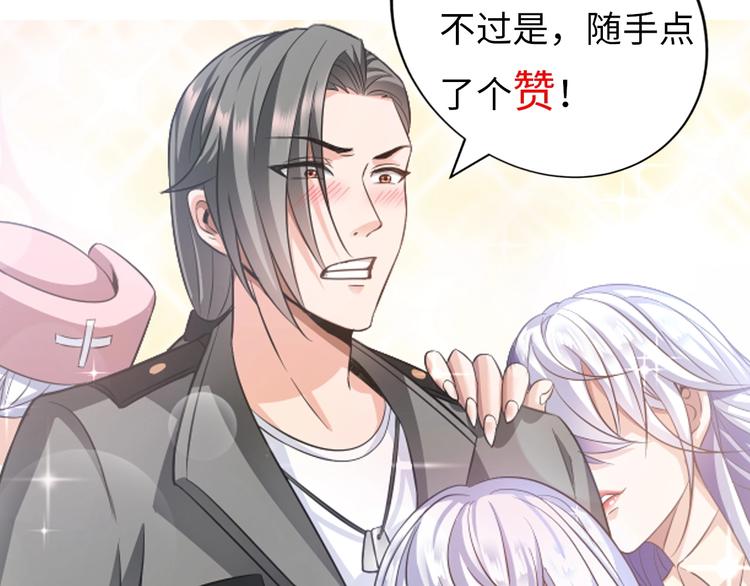 第11话 五符将集体凉凉134