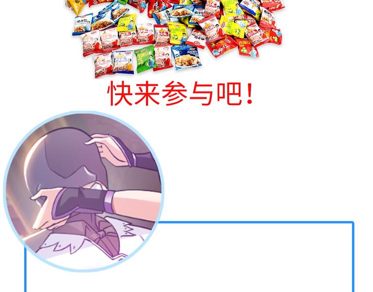 第3话 论直男的献身精神90
