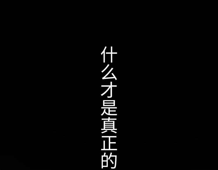 第7话 东海宗五符将85