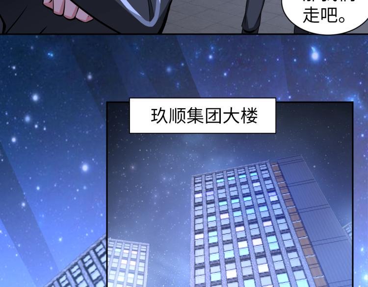第59话 硬闯阵法！47