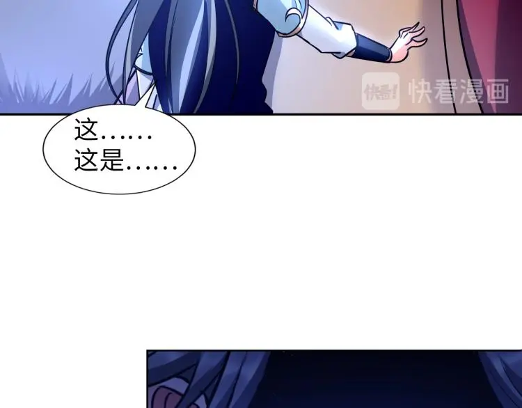 第108话 李丹的王牌56
