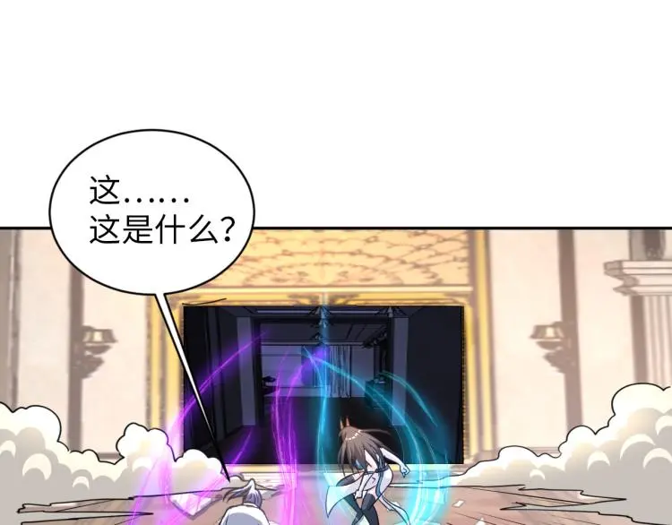 第102话 多重灵根！36
