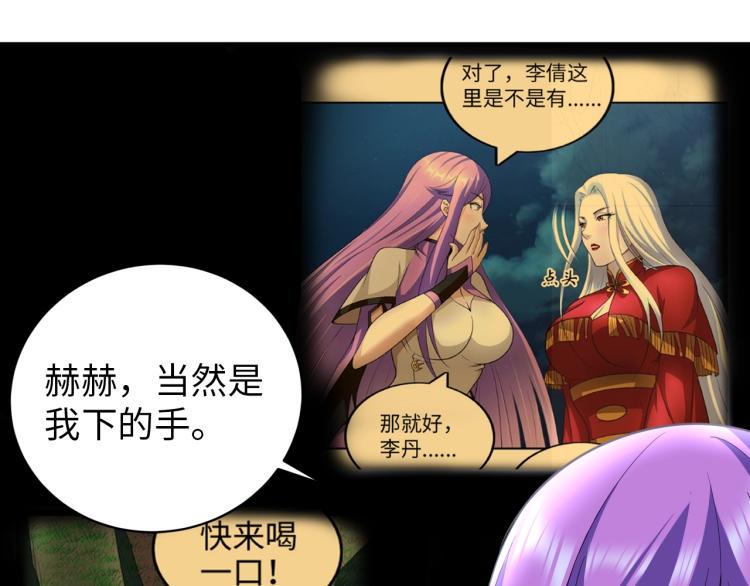 第55话 大战告捷65