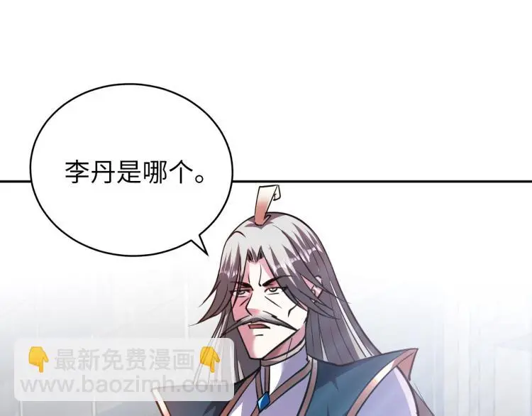第107话 张封之哥43