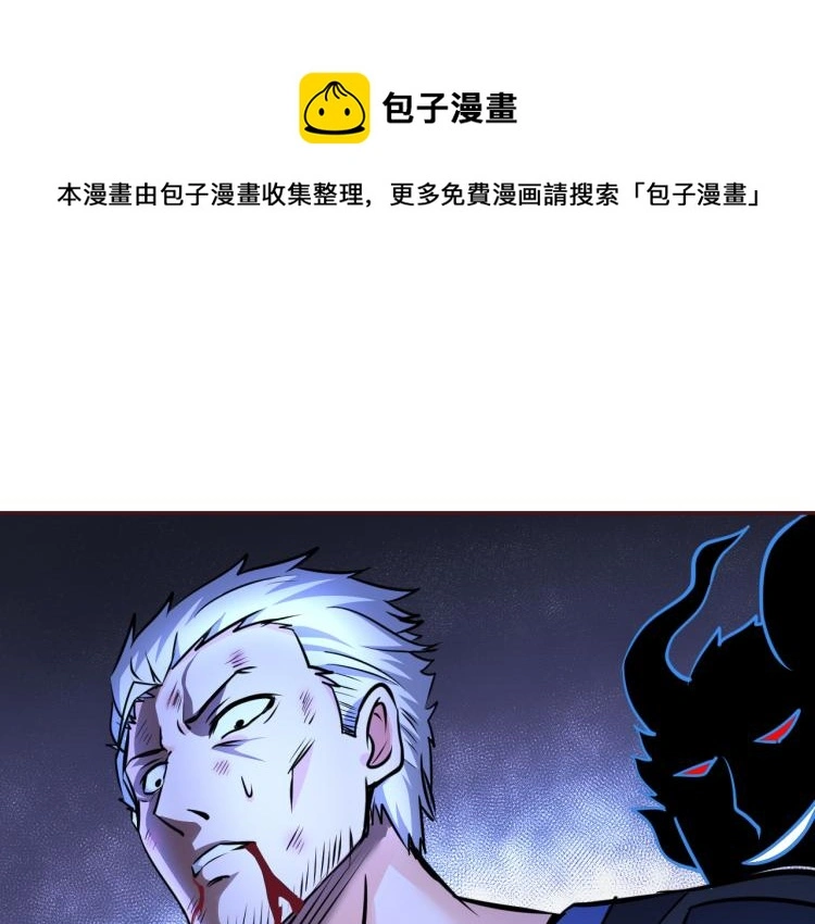第102话 多重灵根！0